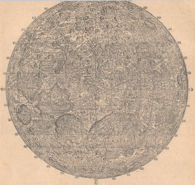 Рис. 34. Карта Луны